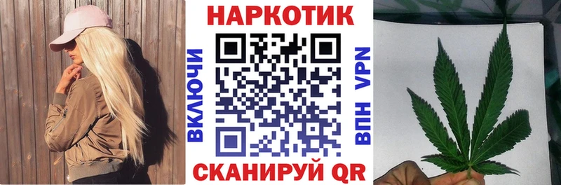 Наркошоп купить Амфетамин  Cocaine  Меф мяу мяу  Канабис  ГАШ  Галлюциногенные грибы  Alpha-PVP  Воронеж