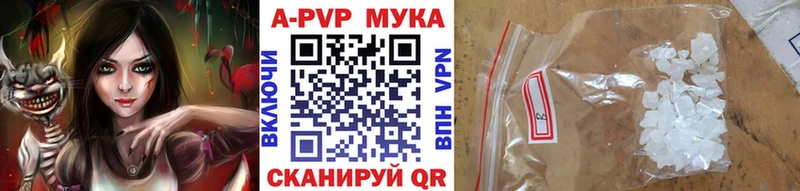 Купить закладки  Воронеж  A PVP СК КРИС 