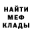 АМФЕТАМИН 97% Dima Maremyanin
