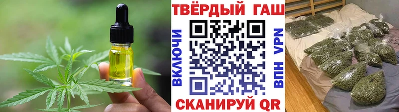 Купить  Воронеж  Печенье с ТГК конопля 