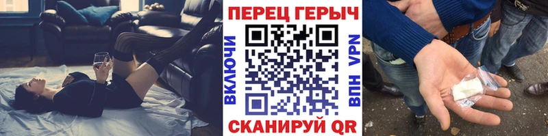 Купить где  Воронеж  Героин гречка 