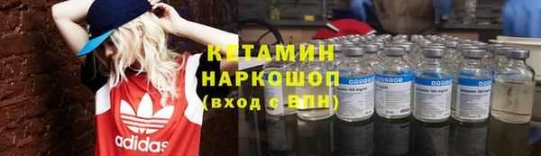 метамфетамин Семёнов