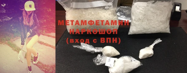 метамфетамин Семёнов