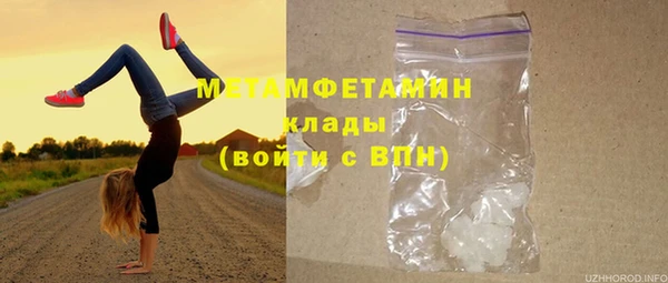кокаин колумбия Снежногорск