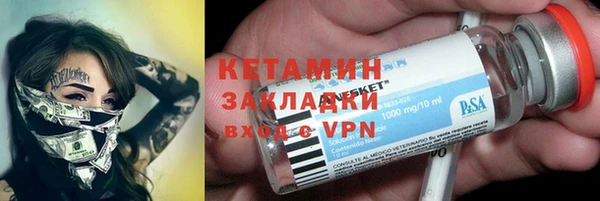 гидра Семилуки