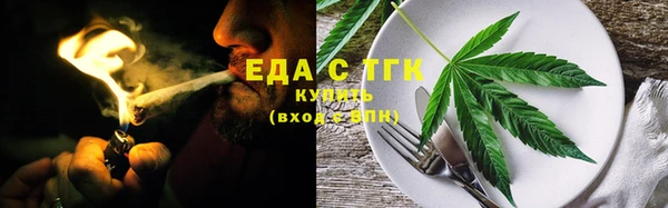 метамфетамин Семёнов