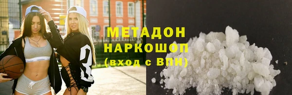 гидра Семилуки