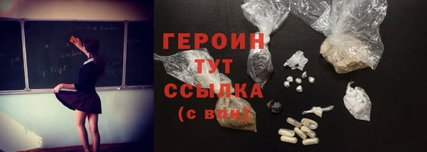 метамфетамин Семёнов