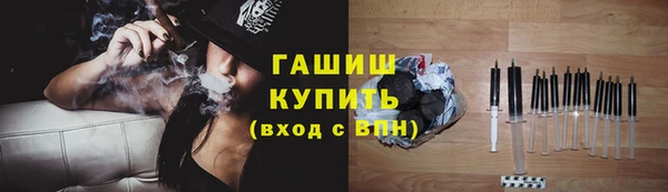 метамфетамин Семёнов