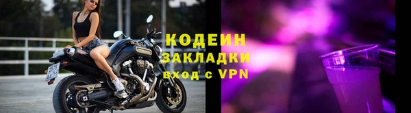 амф Слюдянка