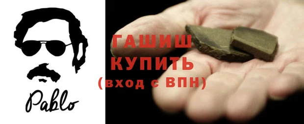 амф Слюдянка