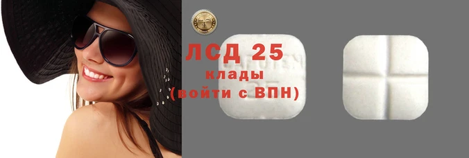 амф Слюдянка