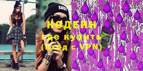 гидра Семилуки