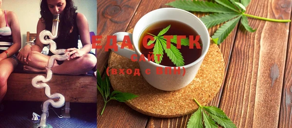 MESCALINE Снежинск
