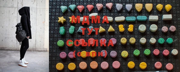 амф Слюдянка