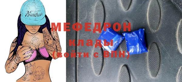 метамфетамин Семёнов