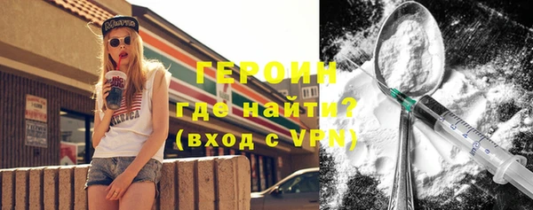метамфетамин Семёнов