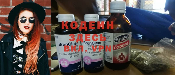 метамфетамин Семёнов
