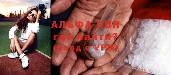 гидра Семилуки
