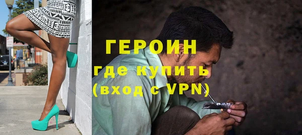 MESCALINE Снежинск