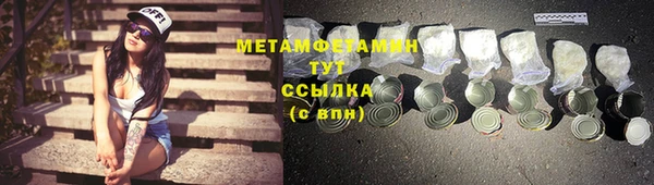 MESCALINE Снежинск