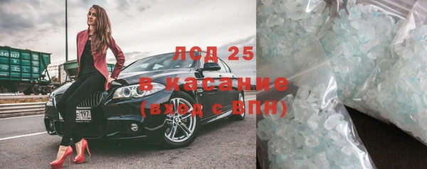 амф Слюдянка