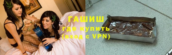 амф Слюдянка