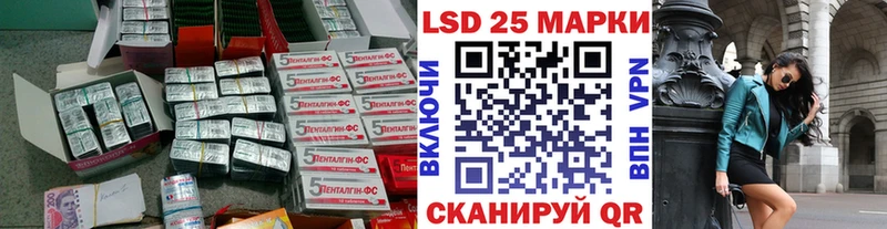 Купить закладки  Воронеж  LSD-25 экстази ecstasy 