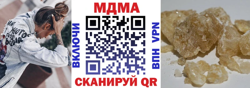 Купить где  Воронеж  МДМА молли 