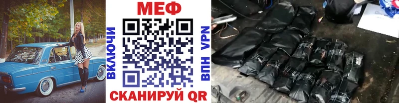 МЕФ мука  Купить  Воронеж 
