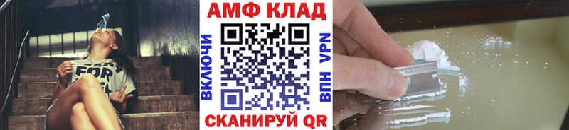 Первитин мет  Купить  Воронеж 