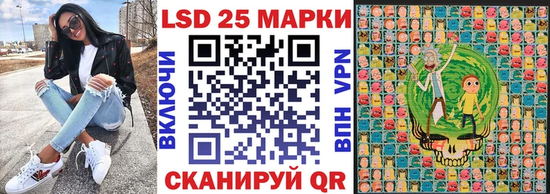 Марки NBOMe 1,5мг  Купить  Воронеж 