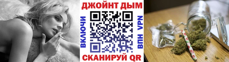 Купить Воронеж Марихуана THC 21%